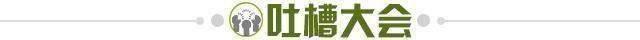 国际足联官方中文网站-【夜读】李铁立军令状40强赛必出线